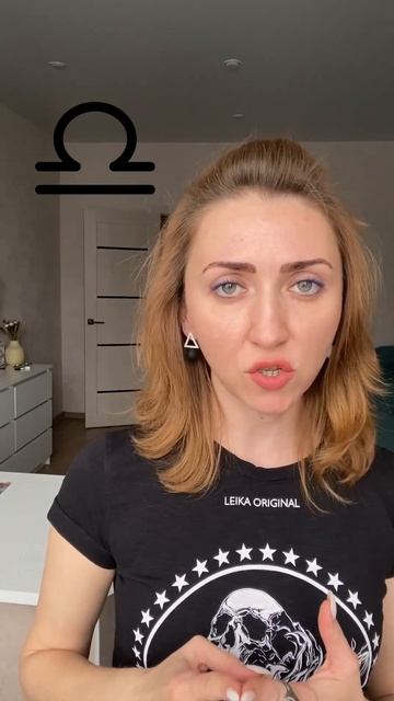 Астрологический прогноз для ВЕСОВ с 6 по 12 марта I #shorts смотреть онлайн