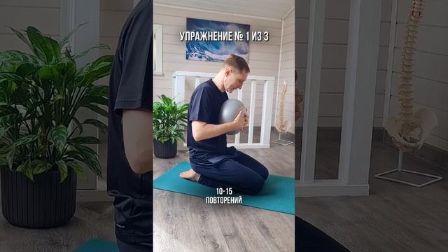 Эффективные упражнения с мячом для спины и красивой о? смотреть онлайн