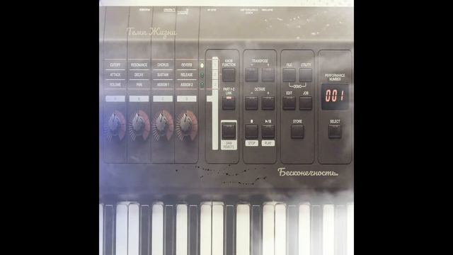 Темп Жизни - Бесконечность (аудио). смотреть онлайн