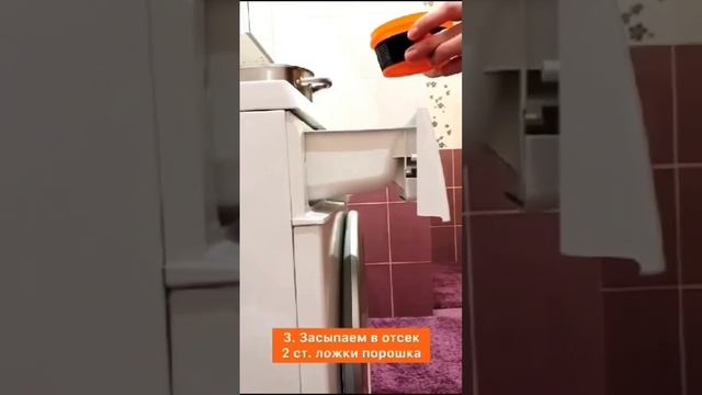 Как почистить стиральную машину без химии? Вот как это смотреть онлайн