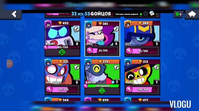 ТОП 5 БРАВЛЕРОВ ДЛЯ ДУЭЛИ В БРАВЛ СТАРС/BRAWL STARS.