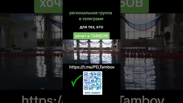 Тамбов — это город с богатой историей.