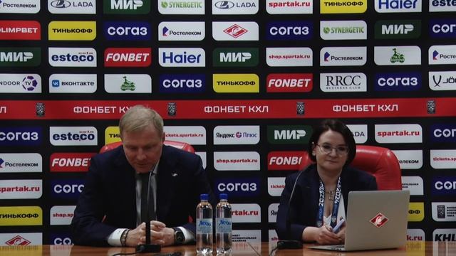 Пресс-конференция ХК «Спартак» - ХК «Северсталь» | 04.09.2023