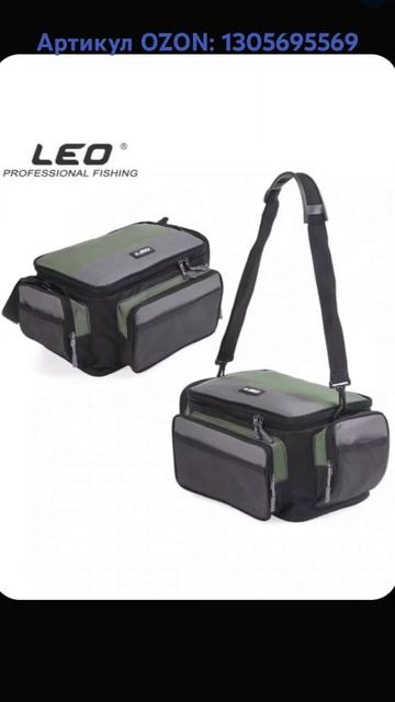 Сумка для снастей. Артикул OZON: 1305695569 #сумка #сумкарыбак смотреть онлайн