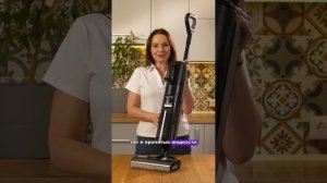 Краткий обзор на вертикальный пылесос Dreame H12 Dual Wet and Dry