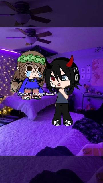 Я хочу быть пылесосом..#gacha #гачалайф #приколы #пылесос # смотреть онлайн