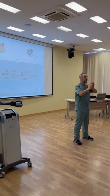 расслабление мышц спины с Якушовым Андреем на конфере смотреть онлайн