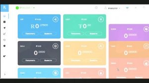 PAYEER КОШЕЛЕК | РЕГИСТРАЦИЯ ОБЗОР | КАК ПОПОЛНИТЬ ВЫВЕСТ?