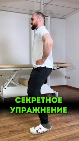 Полезное упражнение, которое должен знать каждый. Смотрите в этом видео.