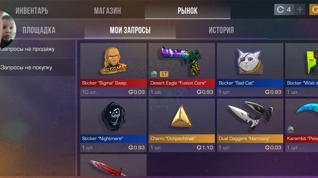 У нас в стендоффе 2 есть 9 сезон!!! смотреть онлайн