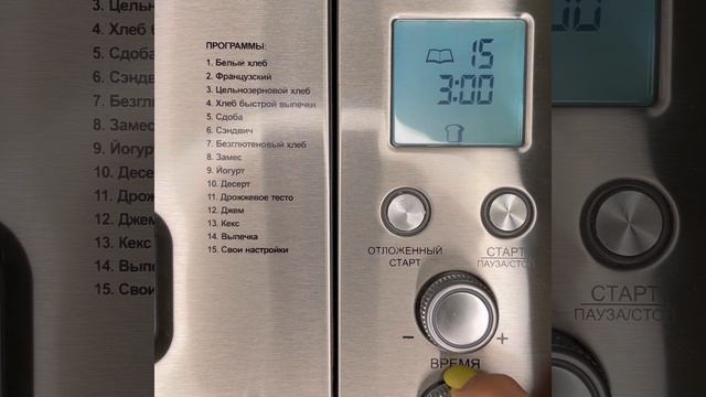 Чесночный хлеб🍞🍞🍞 #вкуснаяеда #рецепты #рецепты_oberh смотреть онлайн