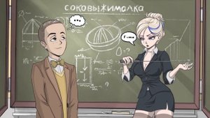 suramura, Иван Золо - Соковыжималка (Премьера)