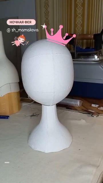 Шьём Манекен головы смотреть онлайн