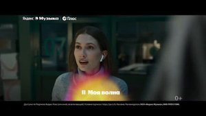 Реклама Яндекс: Самые точные рекомендации 15 сек 2025