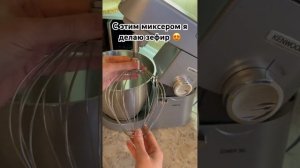 Какой миксер выбрать для зефира?! Мой выбор остановилс