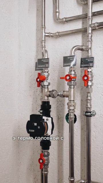 Как регулировать температуру в теплом полу смотреть онлайн