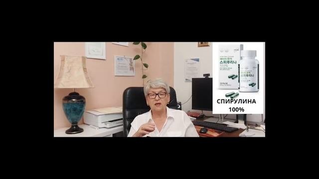 СПИРУЛИНА 10 Причин принимать.Снижаем вес. Профилактик