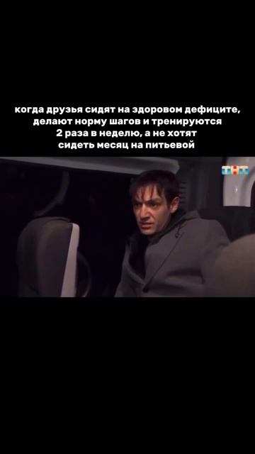 ИЩУ 3 ЧЕЛОВЕКА НА ОНЛАЙН ВЕДЕНИЕ🔥 #спорт #похудение #mo смотреть онлайн