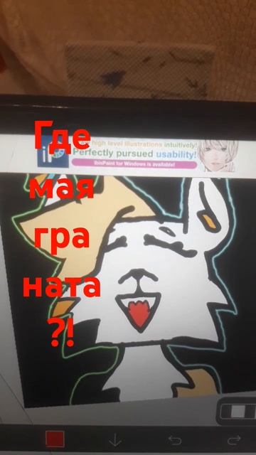 Где мая граната? смотреть онлайн