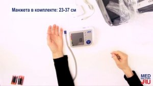 Автоматический тонометр AND UA-1300 c функцией голосового помощника