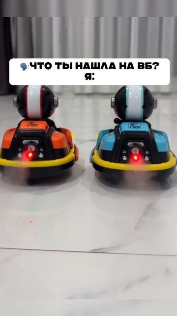 Мини машинки с вайлдберриз. Артикул в описании канала смотреть онлайн