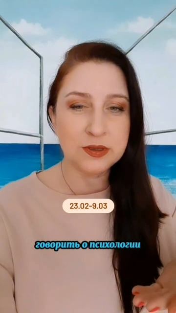 C 23 февраля до 9 марта Меркурий в Рыбах