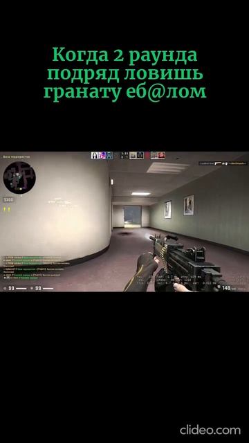 2 раунда подряд прилетела граната в КС ГО смотреть онлайн