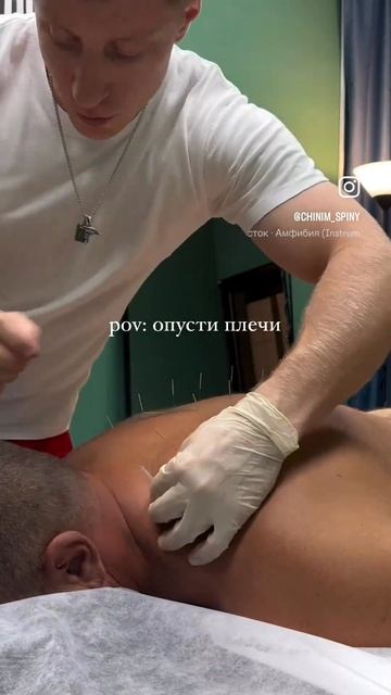 Болит шея? Болит голова? #седалищныйнерв #лфк # физиоте? смотреть онлайн