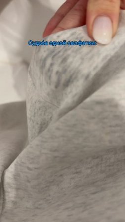🧼🧺💙