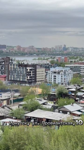 Продается квартира с потрясающим видом, г. Иркутск