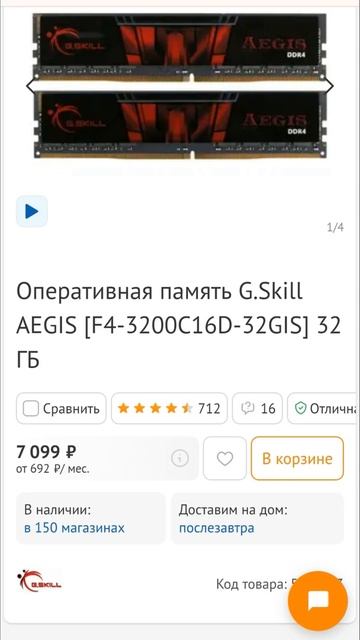 ТОП ПК за 100К(DNS) / Ответы #pc #сборкапк #помощь смотреть онлайн