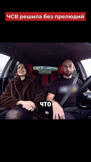 Как выглядит свидание с содержанкой в 2025 году Саня Хил смотреть онлайн