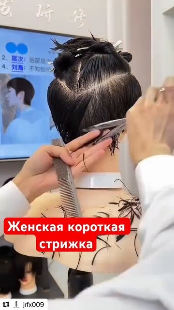 Короткая женская стрижка 2025-2026 смотреть онлайн