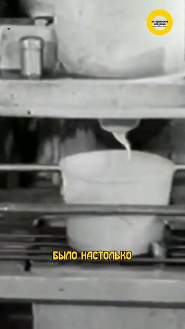 Самое ужасное мороженое в #ссср #история #мороженое смотреть онлайн
