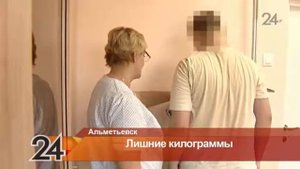 В Альметьевске 15-летний подросток весит 108 килограммо?