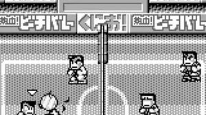 GB - Nekketsu! Beach Volley Da yo Kunio-kun