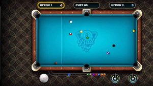 1000&1 games pool восьмёрка соперник виртуальный победы не видать