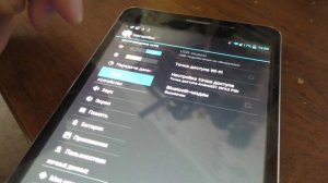 Как подключить интернет на компьютер с планшета?