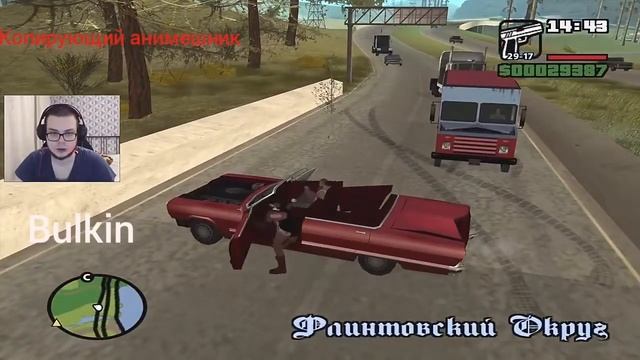 Булкин-Не прыгай оно сожрет тебя смотреть онлайн