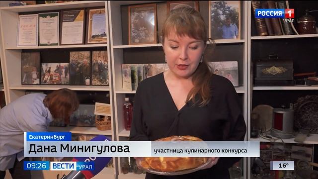 Королеву шарлотки выбирали в Музее истории плодового