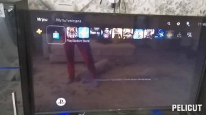Как разделить подписку PS Plus на несколько аккаунтов. Ав