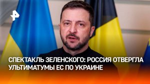 Блеф и шоу: кто окажется за столом переговоров в Турции? И какую игру на этот раз ведет Запад?
