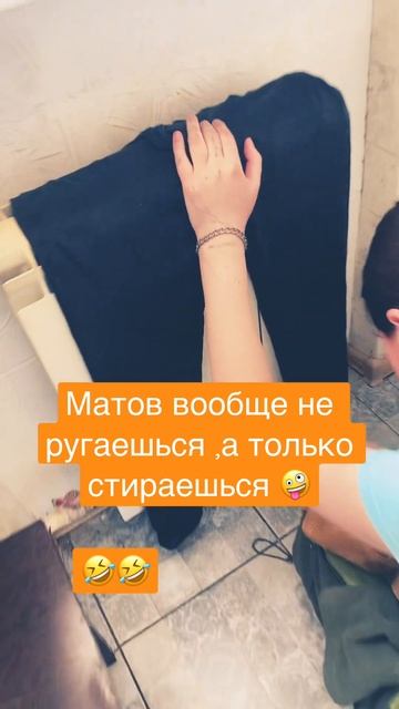 Когда перестала отжимать машинка 🤪 смотреть онлайн