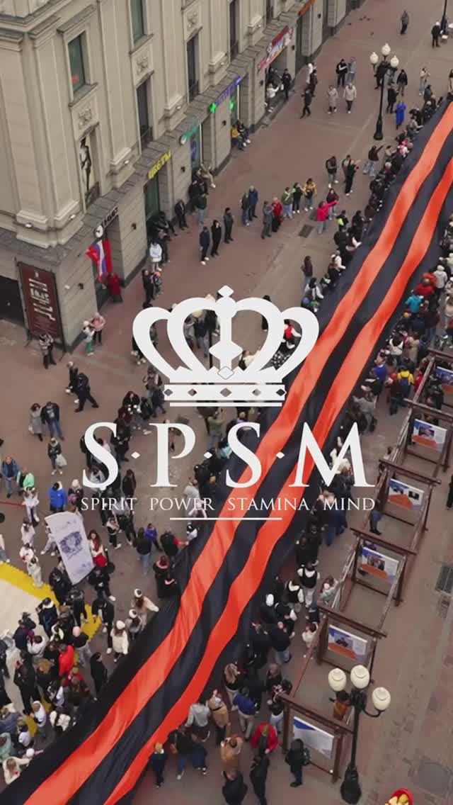 Флешмоб, посвященный Дню Победы