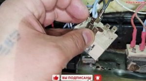 Ремонт электроплит. Сделай сам