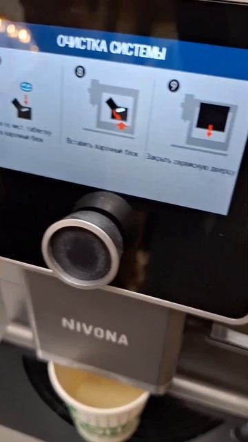 22 марта 2024 г. смотреть онлайн