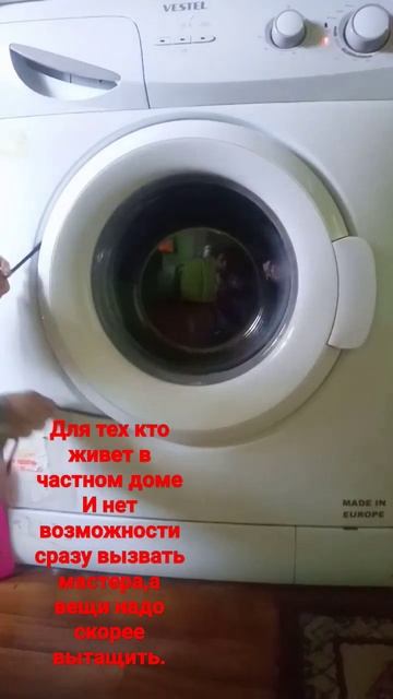 Что делать если машинка сломалась?А вещи срочно надо в смотреть онлайн