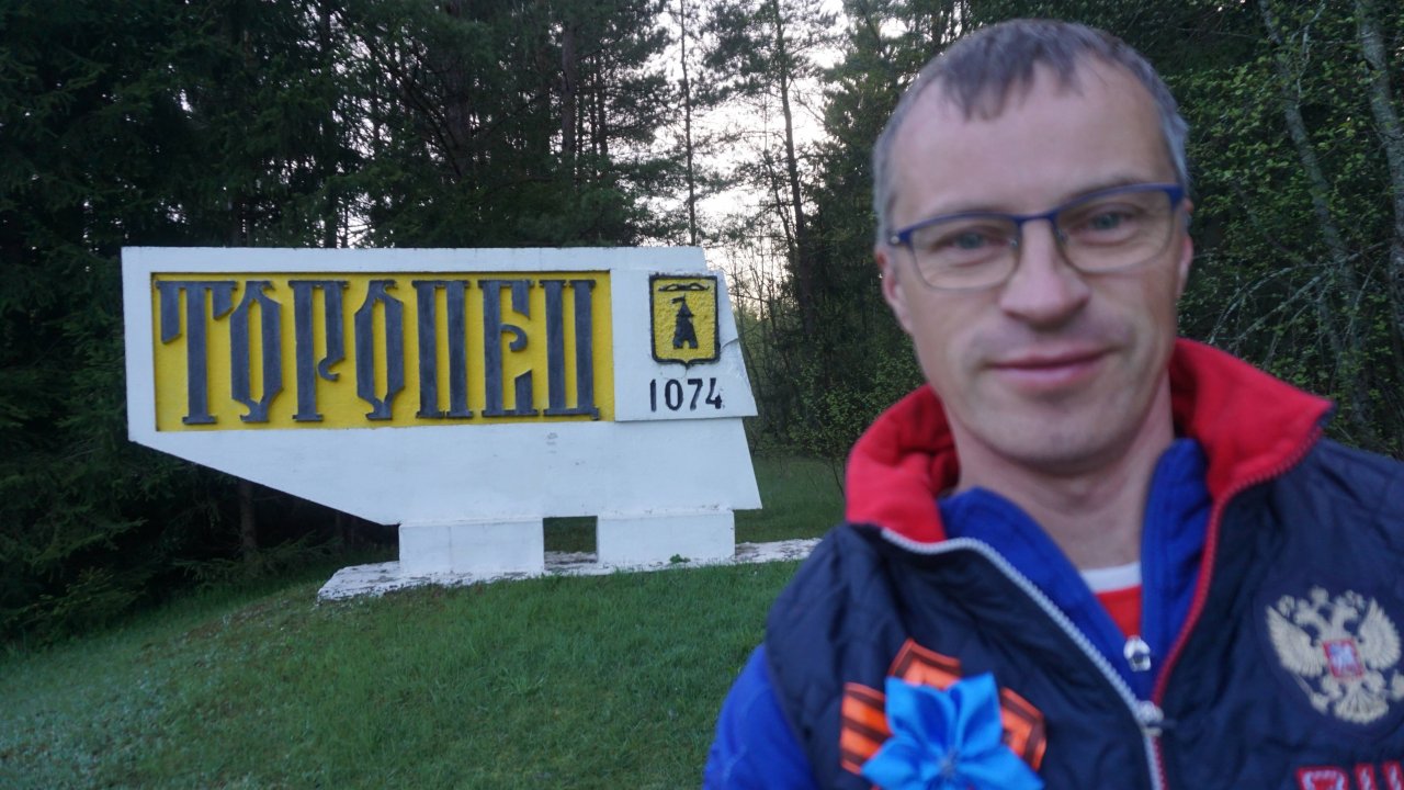20-Тверская обл.: г.Торопец ф.14