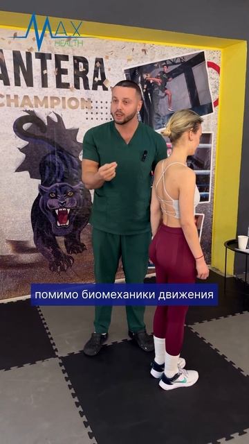 #массаж #массажист #триггер #болит_спина #болит_поясниц смотреть онлайн