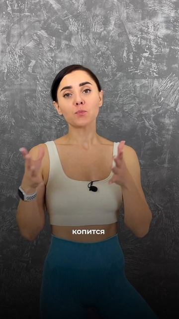 Убираем ляжки в 3 шага! Делаем стройные ножки! #похуден?